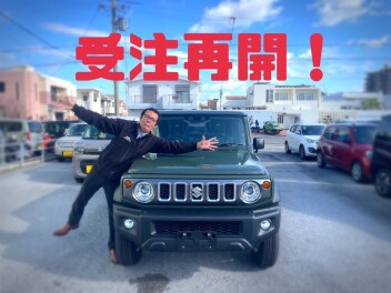 本日よりノマド受注再開です！！